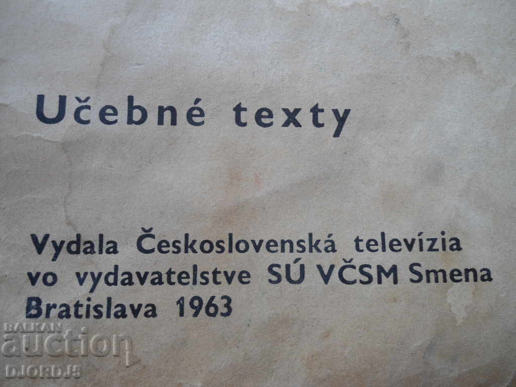 Auction  English course