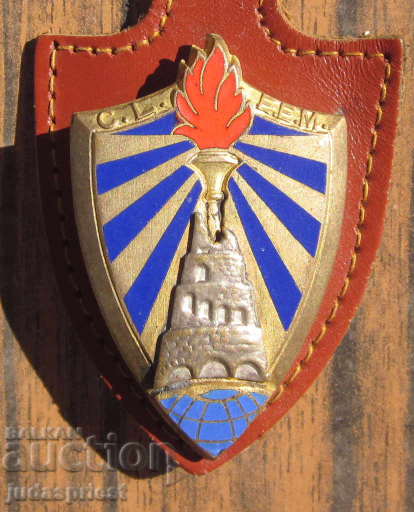 French fire badge fire badge marked with price 20.00 BGN | € 10.23 French fire badge fire badge marked with price 20.00 BGN | € 10.23
