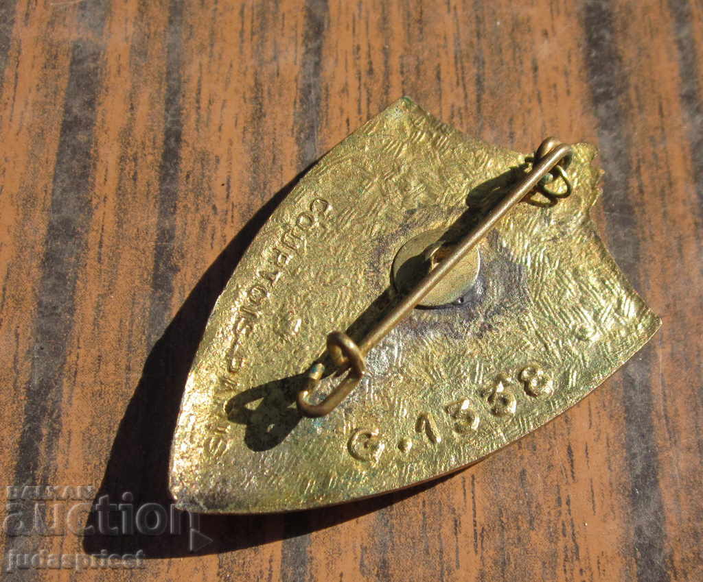 French fire badge fire badge marked - 6 French fire badge fire badge marked - 6