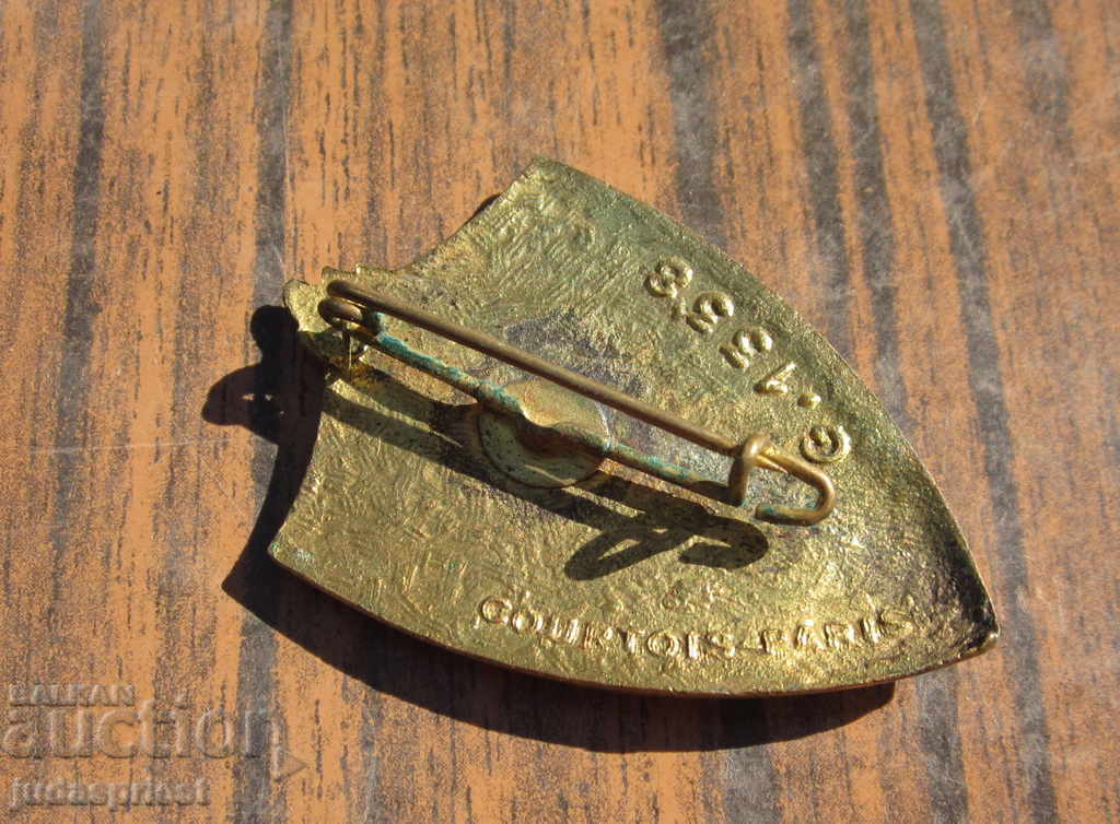 French fire badge fire badge marked - 7 French fire badge fire badge marked - 7