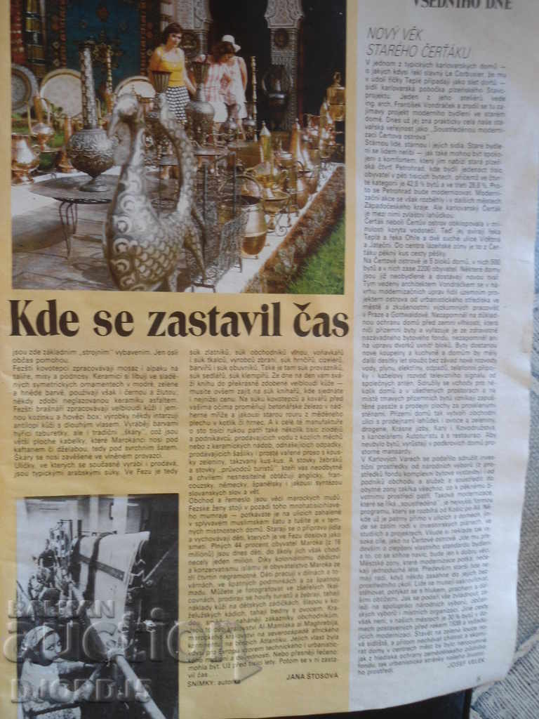 Παλιό περιοδικό "zena moda", Τεύχος 1 από το 1984 με τιμή 1.00 BGN | € 0.51 Παλιό περιοδικό "zena moda", Τεύχος 1 από το 1984 με τιμή 1.00 BGN | € 0.51