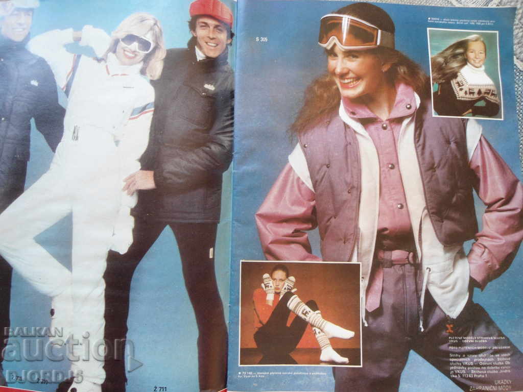 Παράδοση Παλιό περιοδικό "zena moda", Τεύχος 1 από το 1984 Παράδοση Παλιό περιοδικό "zena moda", Τεύχος 1 από το 1984