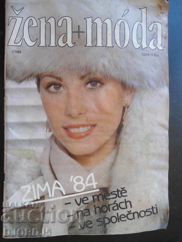 Старо списание "zena moda", Брой 1 от 1984 г.