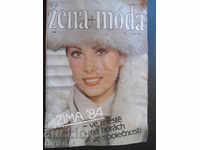 Vechea revistă „zena moda”, numărul 1 din 1984