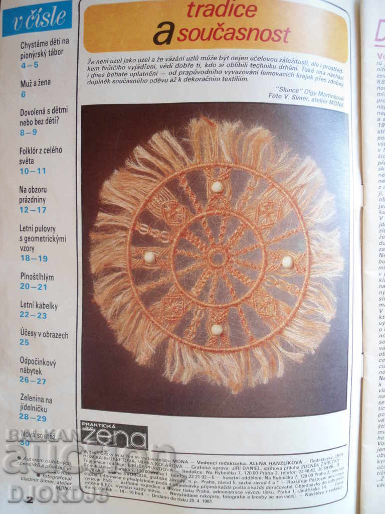 Old Magazine, Issue 6 of 1981 with price 1.00 BGN | € 0.51 Old Magazine, Issue 6 of 1981 with price 1.00 BGN | € 0.51