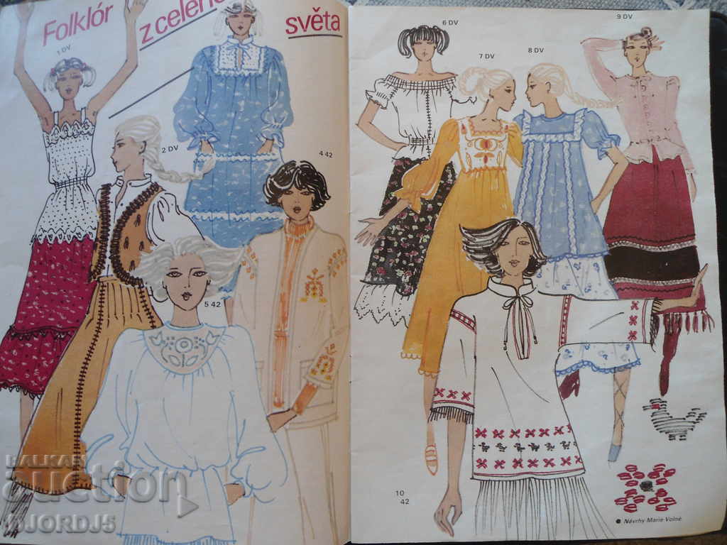 Auction Old Magazine, Issue 6 of 1981 Auction Old Magazine, Issue 6 of 1981