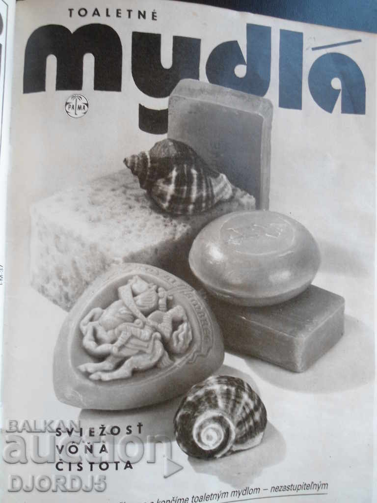 Old magazine "moda", Issue 10 of 1982 - 5 Old magazine "moda", Issue 10 of 1982 - 5