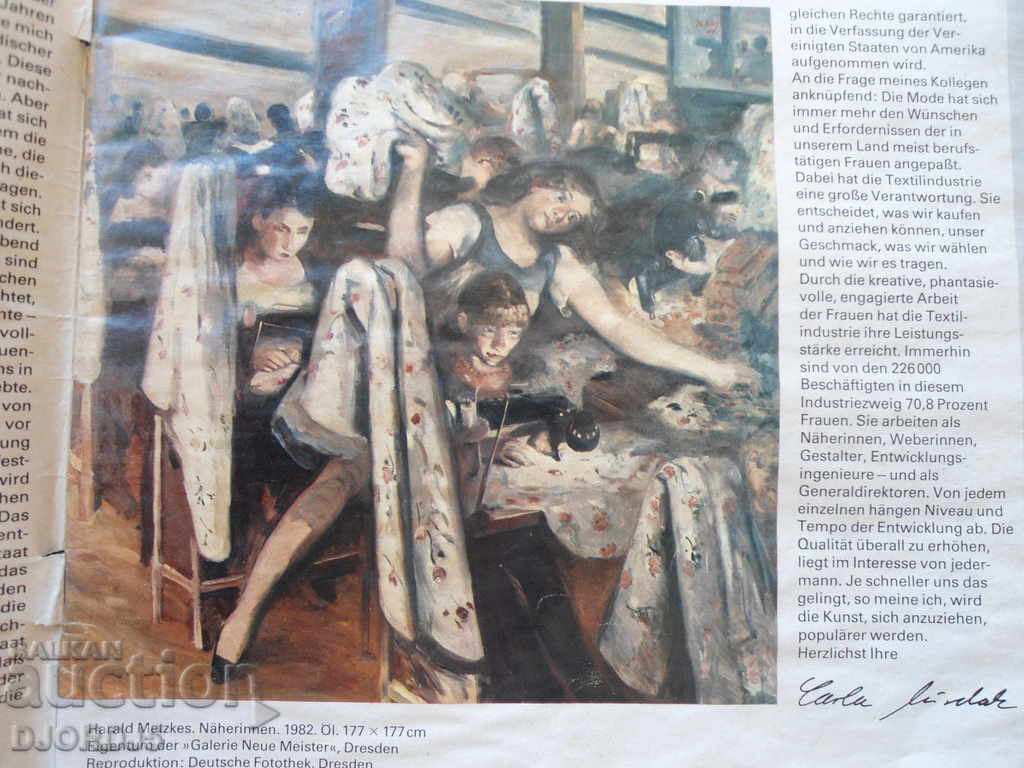 Παλιό περιοδικό SIBILLE, τεύχος 4 του 1984 με τιμή 2.00 BGN | € 1.02