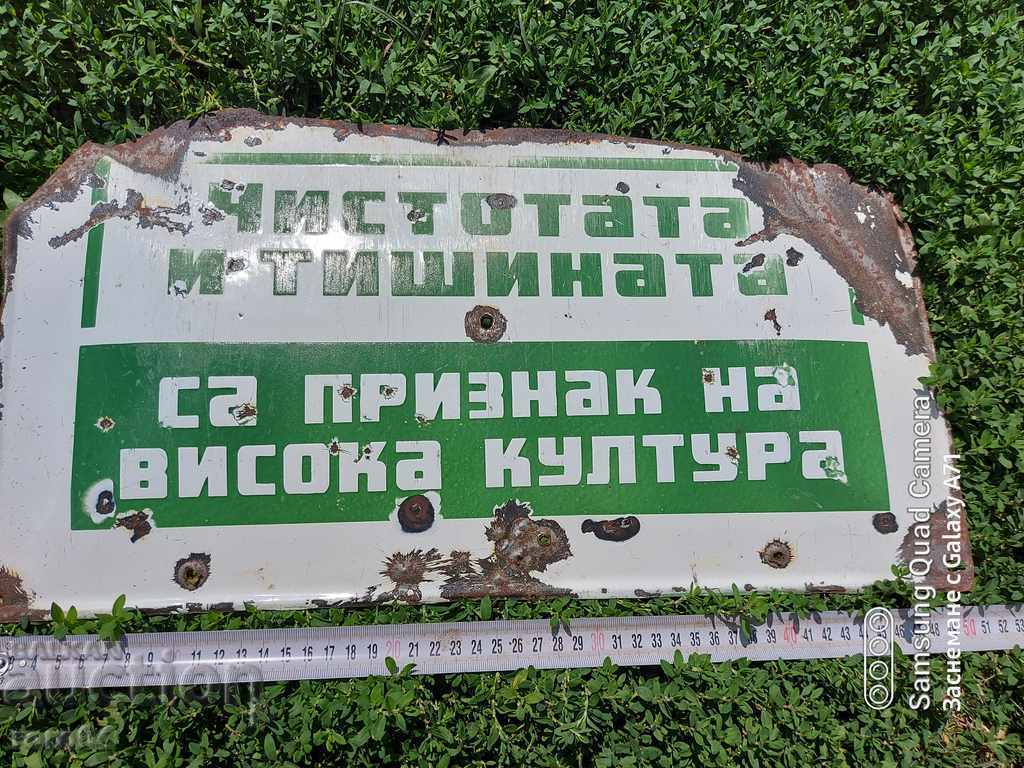PLACA ESTE INFERIOR cu preț € 48.99 | 95.82 BGN