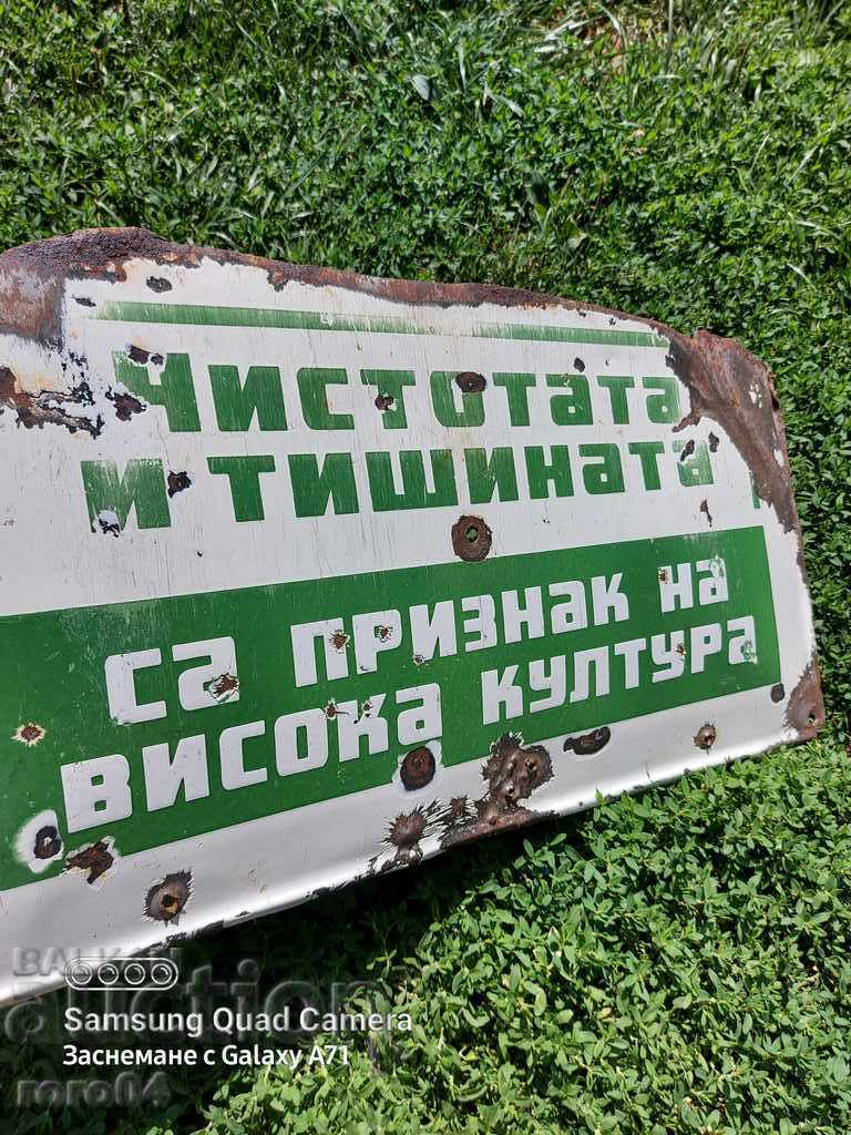 Παράδοση Η ΠΛΑΚΑ ΕΙΝΑΙ ΦΟΒΟΣ