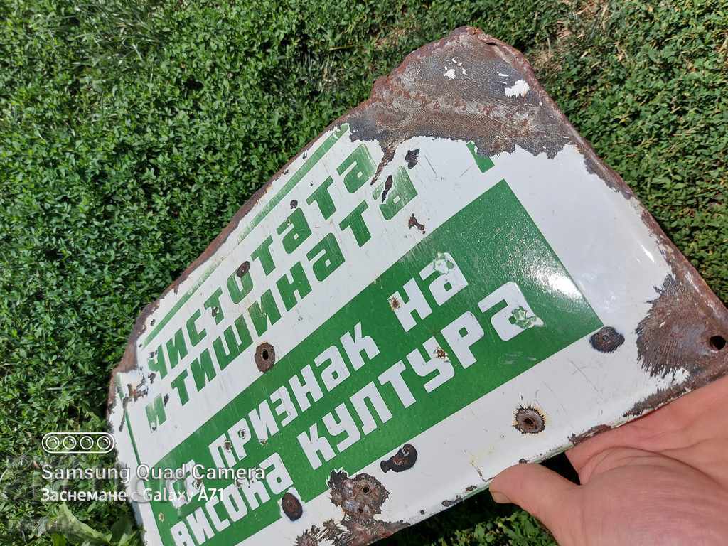 Η ΠΛΑΚΑ ΕΙΝΑΙ ΦΟΒΟΣ - 5