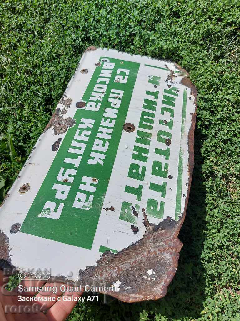 PLACA ESTE INFERIOR - 7