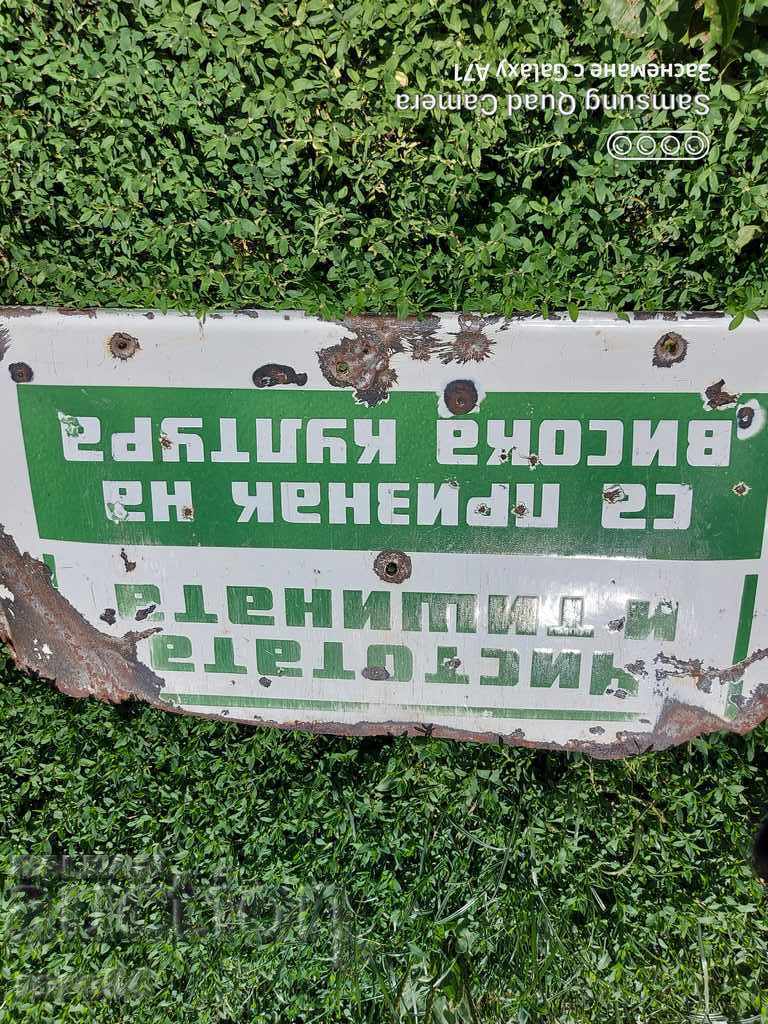 PLACA ESTE INFERIOR