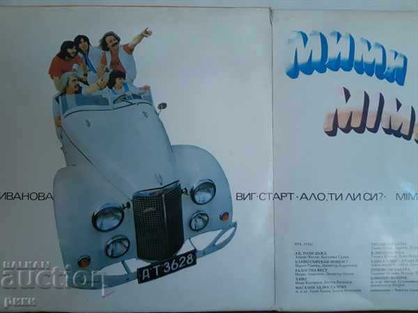 WTA 11131-2 Mimi Ivanova And Start - Hello, are you? 1983 with price 18.00 BGN | € 9.20 WTA 11131-2 Mimi Ivanova And Start - Hello, are you? 1983 with price 18.00 BGN | € 9.20