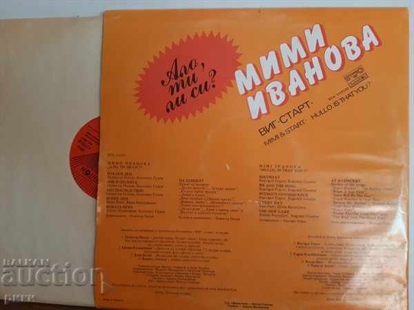 Auction WTA 11131-2 Mimi Ivanova And Start - Hello, are you? 1983 Auction WTA 11131-2 Mimi Ivanova And Start - Hello, are you? 1983