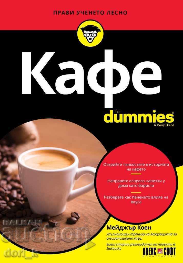 Cafe for Dummies