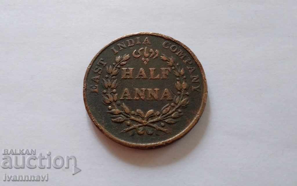 Britanική Ανατολική Ινδία Half Anna 1835 έτος σπανιότητα Britanική Ανατολική Ινδία Half Anna 1835 έτος σπανιότητα