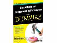 Отказване от захарната зависимост For Dummies