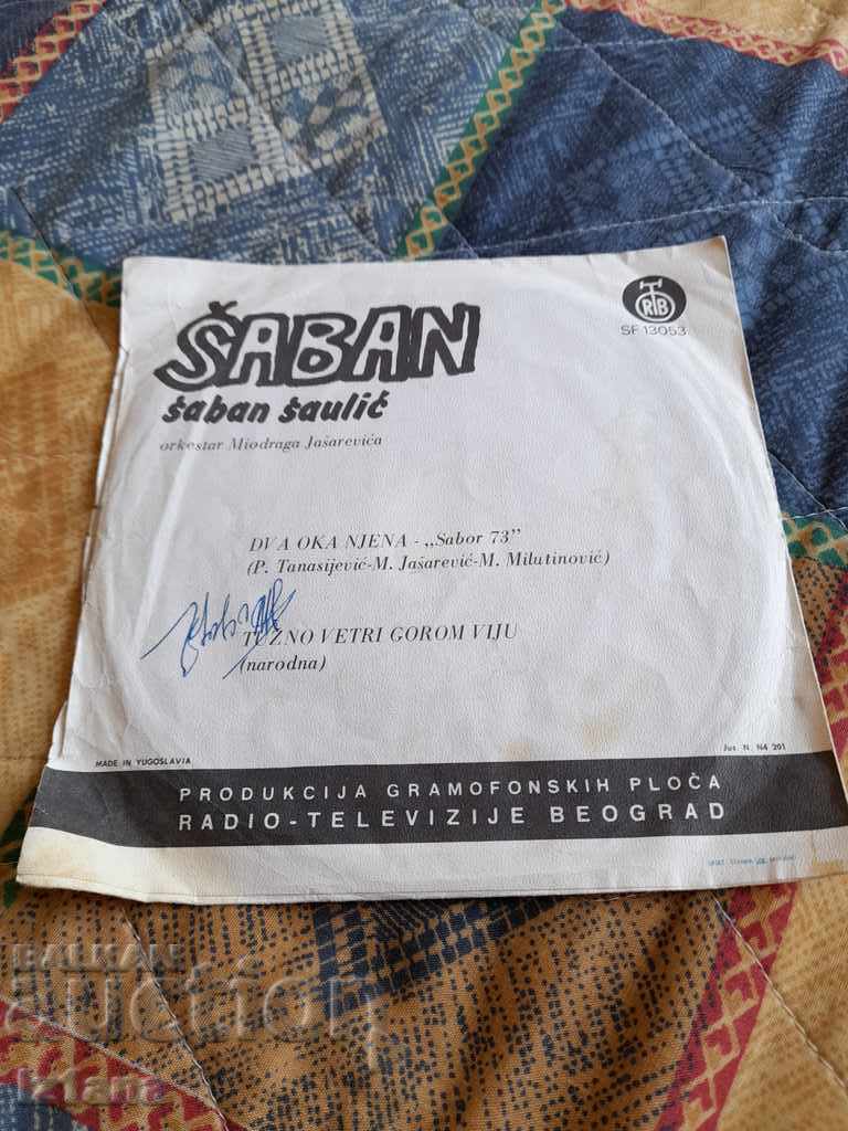 Gramophone record Saban Saulic, Saban Saulic with price 50.00 BGN | € 25.56 Gramophone record Saban Saulic, Saban Saulic with price 50.00 BGN | € 25.56