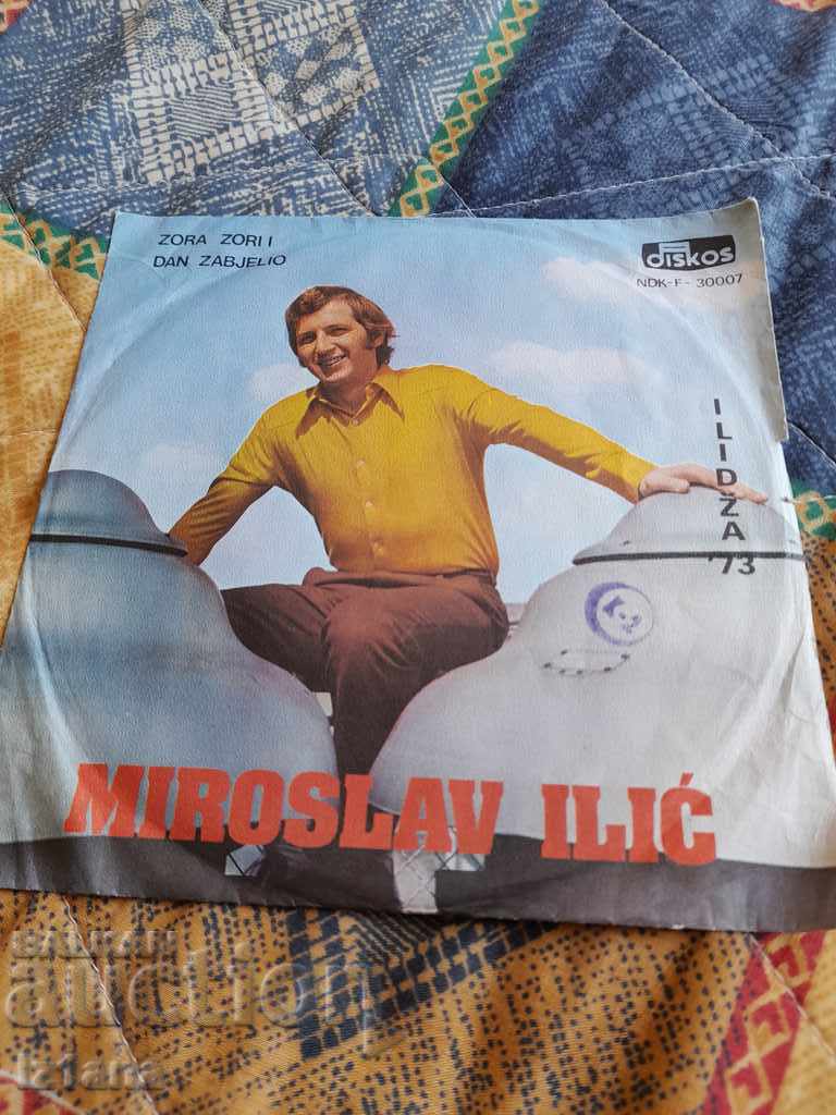 Gramophone record Miroslav Ilic, Miroslav Ilic with price 20.00 BGN | € 10.23 Gramophone record Miroslav Ilic, Miroslav Ilic with price 20.00 BGN | € 10.23