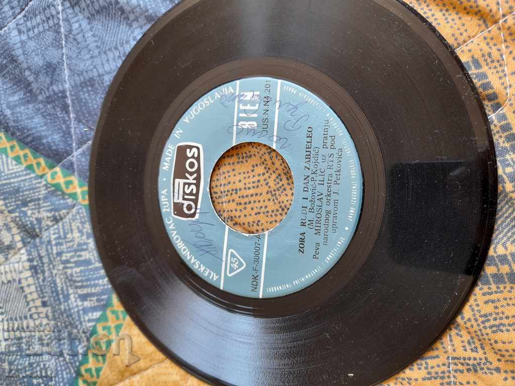 Auction Gramophone record Miroslav Ilic, Miroslav Ilic Auction Gramophone record Miroslav Ilic, Miroslav Ilic