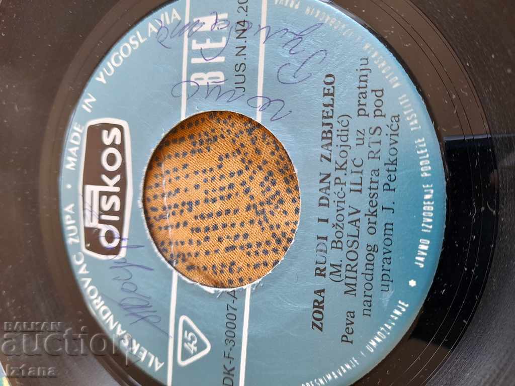 Delivery of Gramophone record Miroslav Ilic, Miroslav Ilic Delivery of Gramophone record Miroslav Ilic, Miroslav Ilic