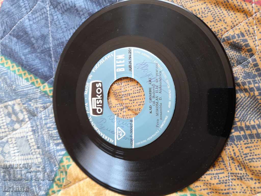 Gramophone record Miroslav Ilic, Miroslav Ilic - 5 Gramophone record Miroslav Ilic, Miroslav Ilic - 5