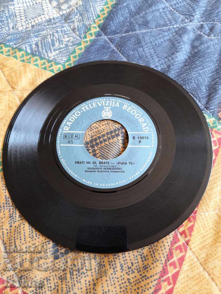 Auction Gramophone record Moharem Serbezovski, Muharem Serbezovski Auction Gramophone record Moharem Serbezovski, Muharem Serbezovski