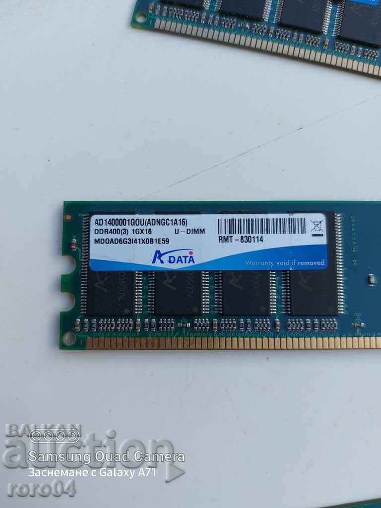 Παράδοση RAM - 5 τεμ.