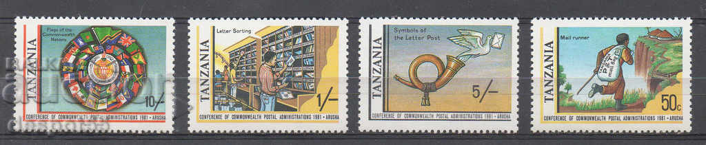 1981. Танзания. Конференция на пощенските администрации.