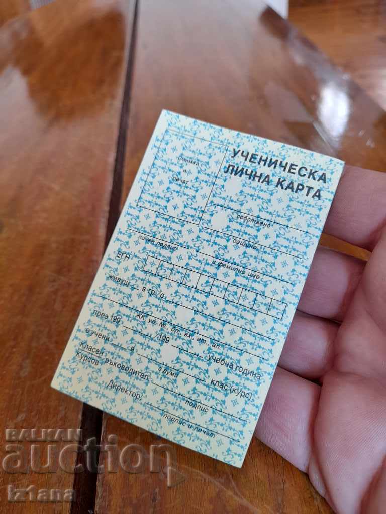 Auction Old Student ID Card Auction Old Student ID Card