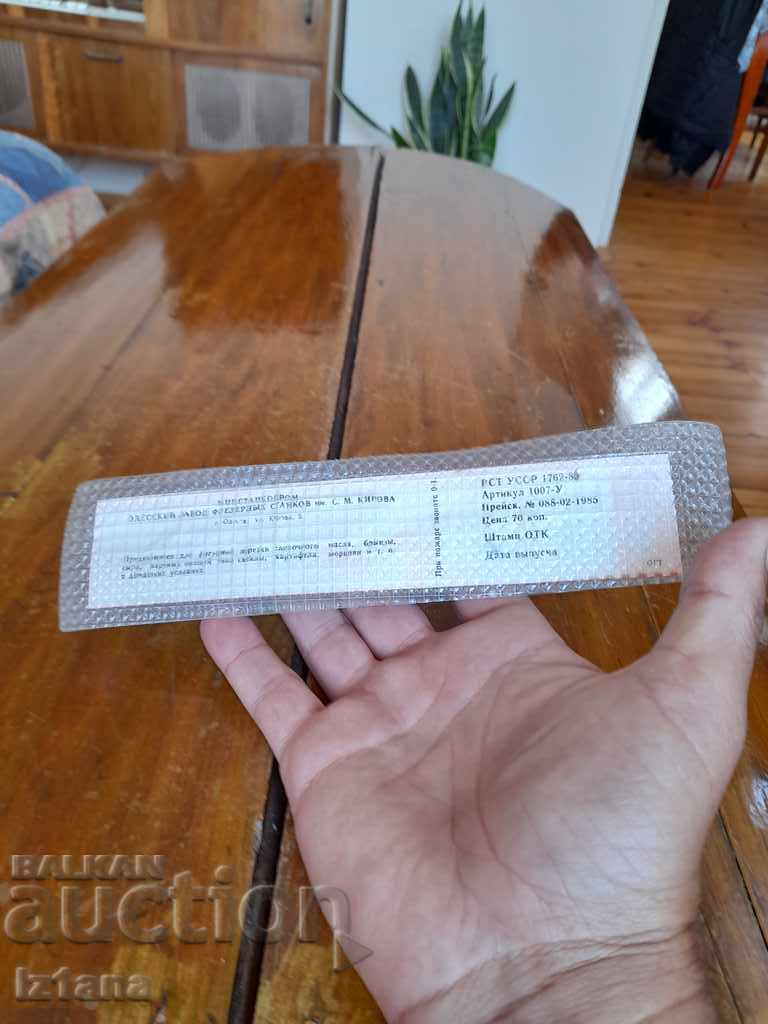 Доставка на Стар къдрав,фигурен нож Доставка на Стар къдрав,фигурен нож