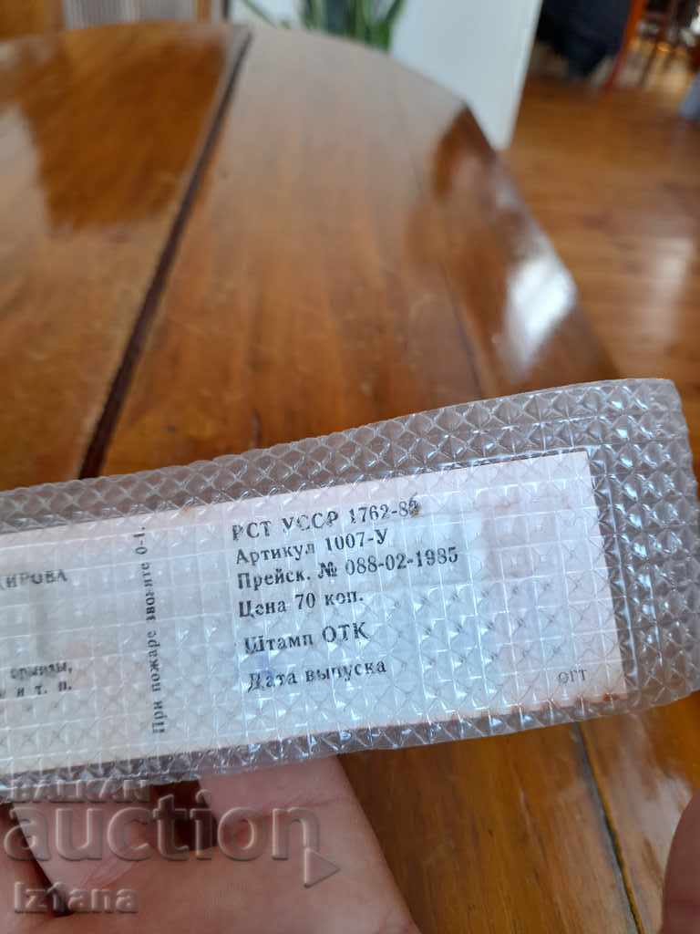 Стар къдрав,фигурен нож - 5 Стар къдрав,фигурен нож - 5