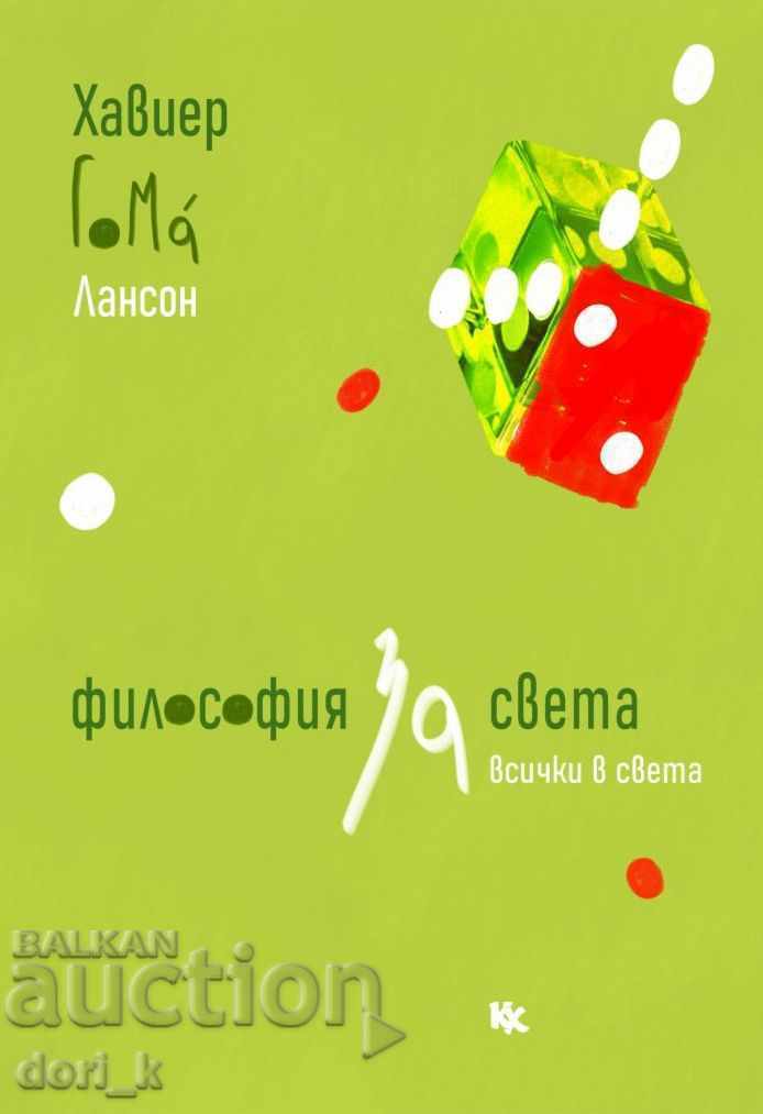 Philosophy for the world (and for everyone in the world). Collected micro-essays Philosophy for the world (and for everyone in the world). Collected micro-essays