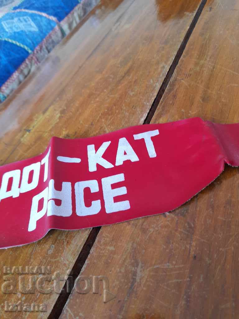 Auction Old hand strap DOT-KAT Ruse Auction Old hand strap DOT-KAT Ruse