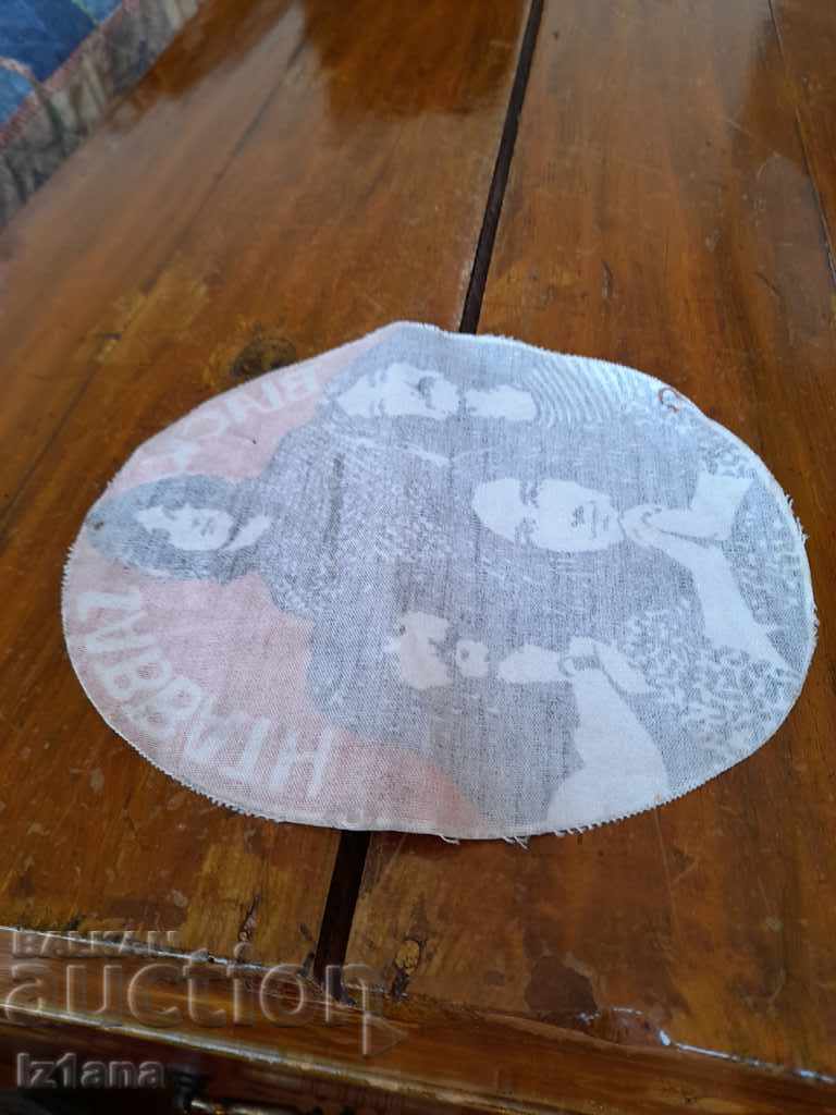 Аукцион Стара емблема Black Sabath Аукцион Стара емблема Black Sabath