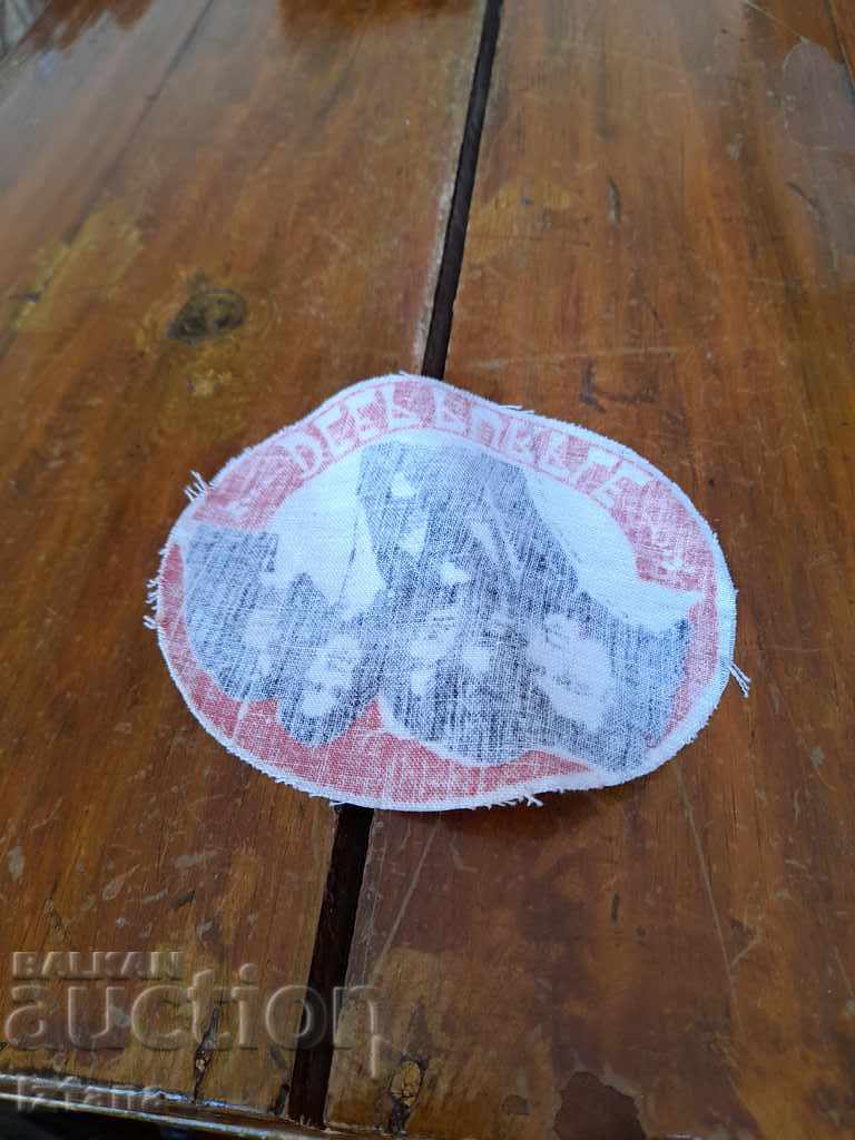 Auction Old Deep Purple logo Auction Old Deep Purple logo