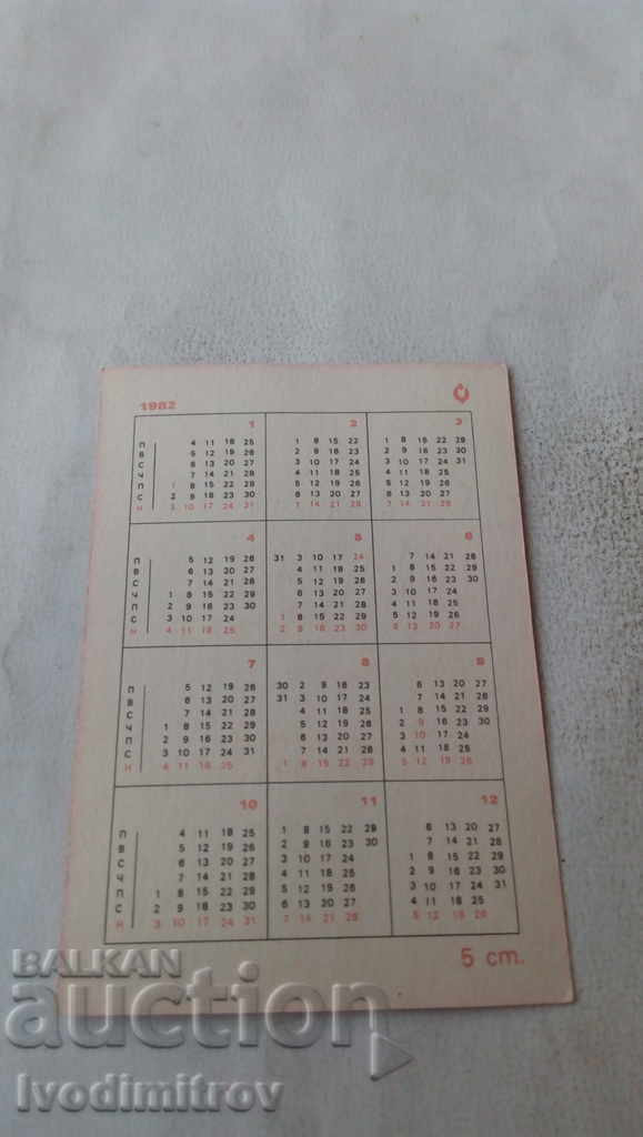 Set telefon retro din 1920. 1982 cu preț 0.65 BGN | € 0.33