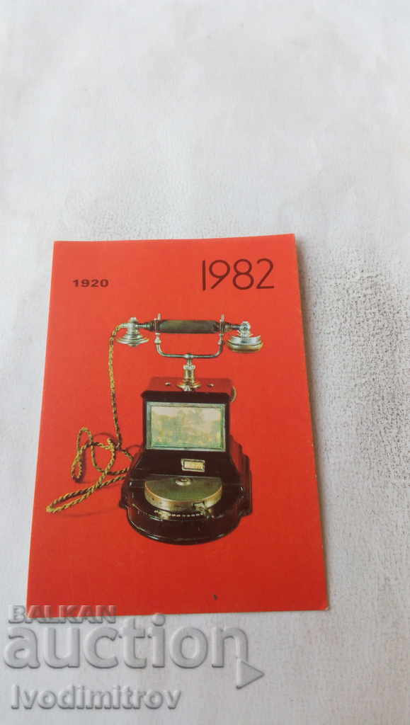 Календарче Ретро телефонен апарат от 1920 г. 1982