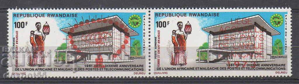 1973. Rwanda. Congress of French-speaking Nations, Liege.