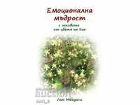 Emotional Wisdom with Bach Flower Remedies