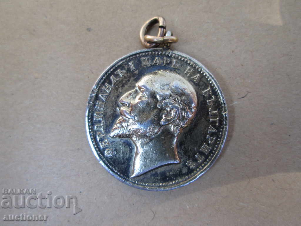 FOR MERIT, FERDINAND'S ISSUE-1910 with price 80.00 BGN | € 40.90 FOR MERIT, FERDINAND'S ISSUE-1910 with price 80.00 BGN | € 40.90