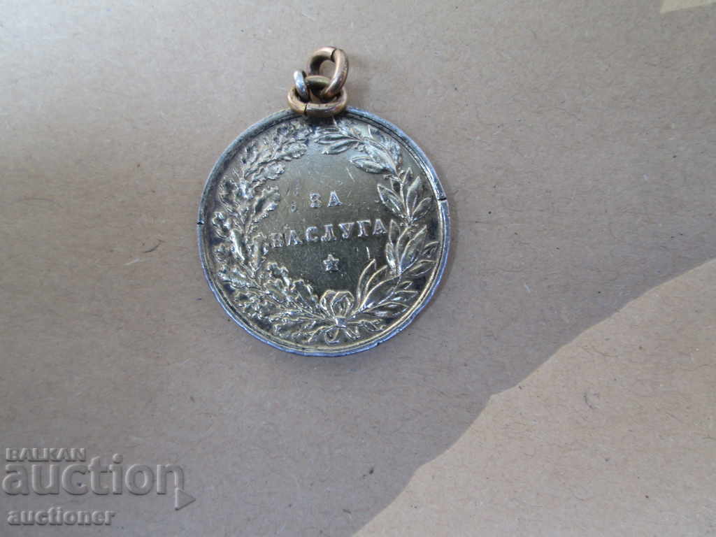 Auction FOR MERIT, FERDINAND'S ISSUE-1910 Auction FOR MERIT, FERDINAND'S ISSUE-1910