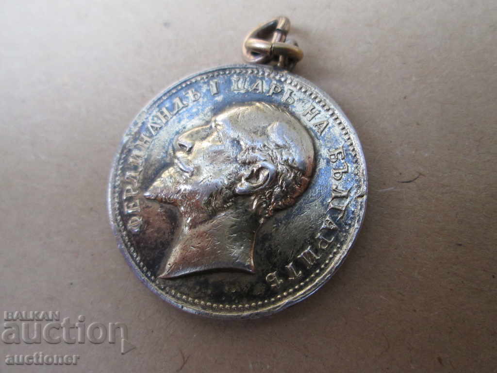 FOR MERIT, FERDINAND'S ISSUE-1910 - 7 FOR MERIT, FERDINAND'S ISSUE-1910 - 7