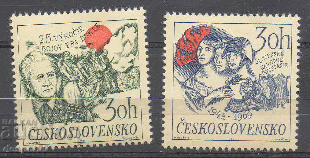1969. Czechoslovakia. Anniversaries.