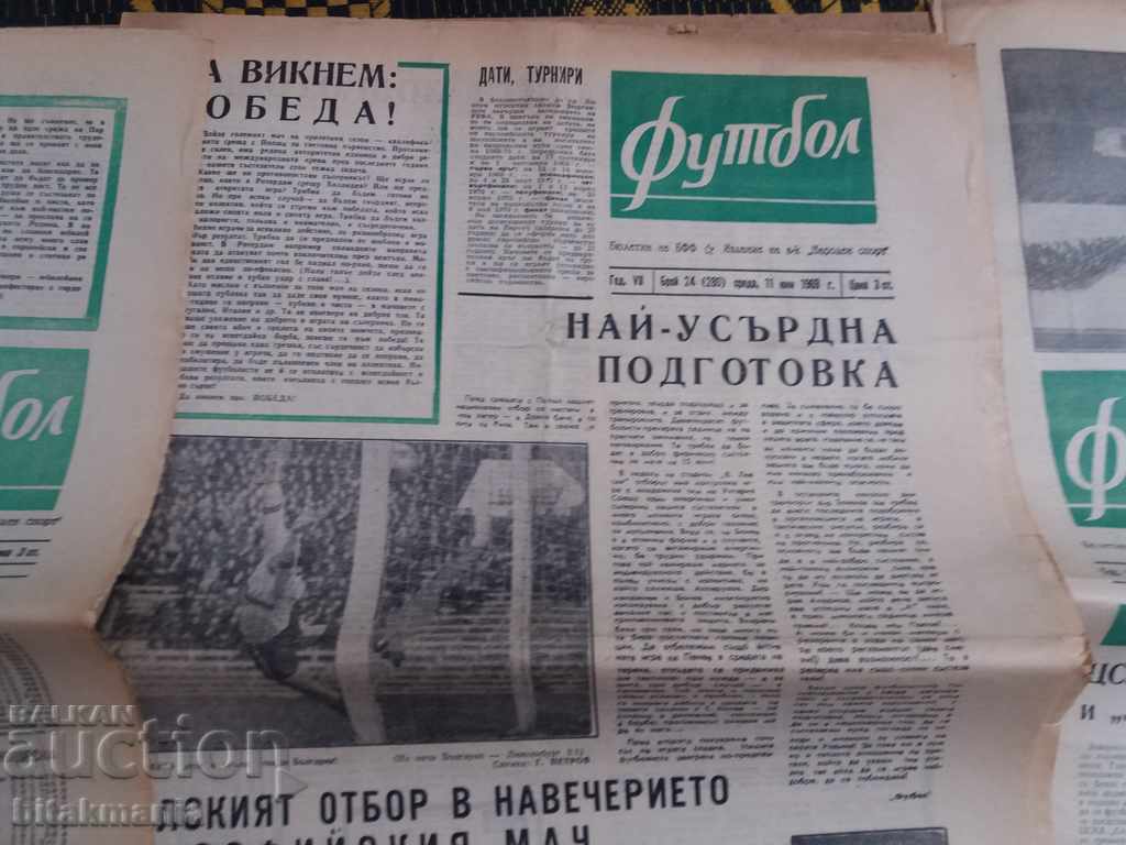 Delivery of 4 pcs. Football newspaper from 1969