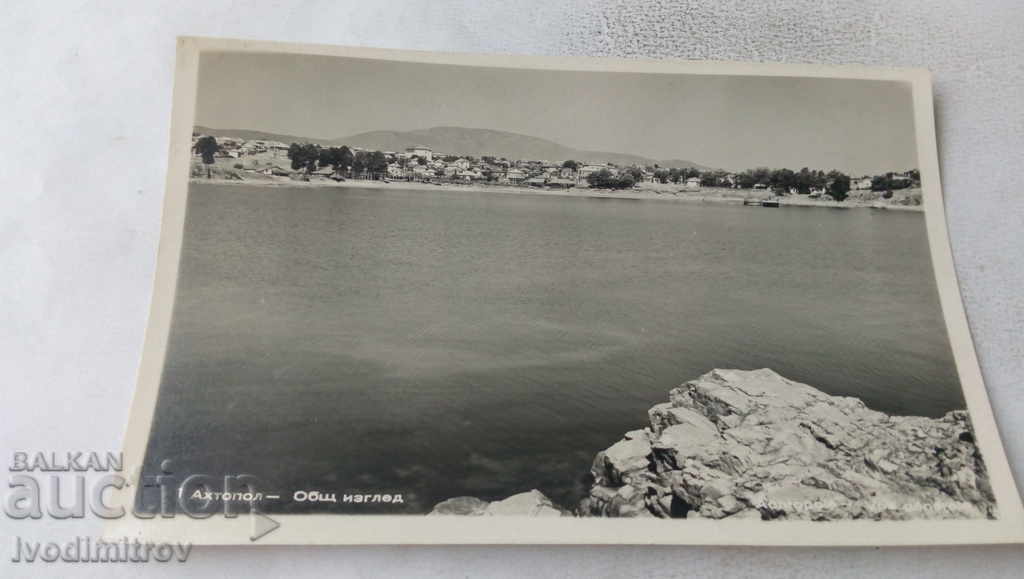 Пощенска картичка Ахтопол Общ изглед 1963