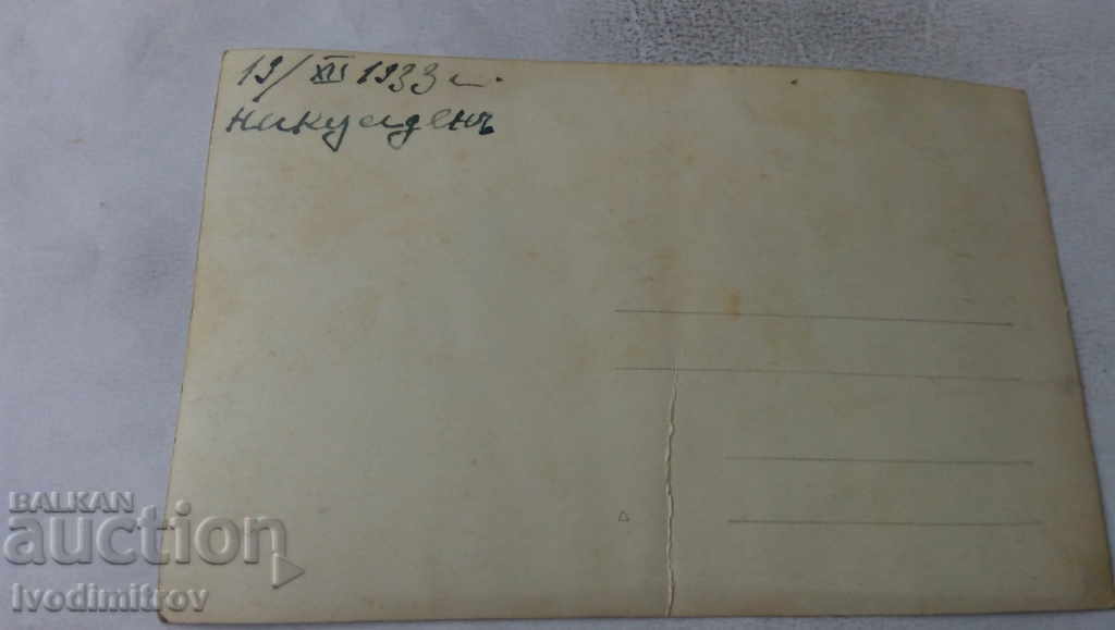 Photo Village in the winter in the Rhodopes St. Nicholas Day 1933 with price 3.45 BGN | € 1.76 Photo Village in the winter in the Rhodopes St. Nicholas Day 1933 with price 3.45 BGN | € 1.76