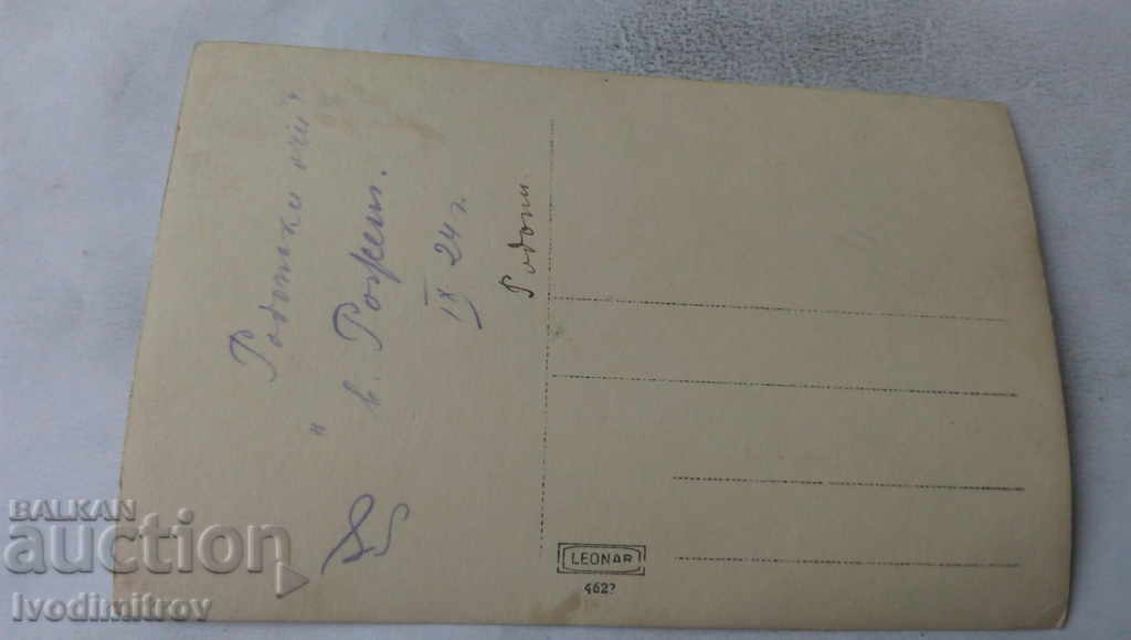 Photo Rhodopes Lake Rhodope Eyes to Rozhen Peak 1924 with price 3.65 BGN | € 1.87 Photo Rhodopes Lake Rhodope Eyes to Rozhen Peak 1924 with price 3.65 BGN | € 1.87