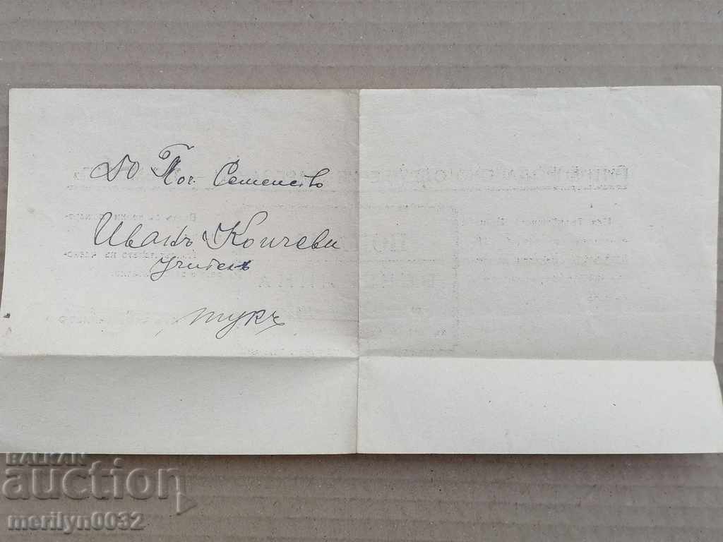 Invitation to a party Drinking Association Zarezan Trambesh - 5 Invitation to a party Drinking Association Zarezan Trambesh - 5